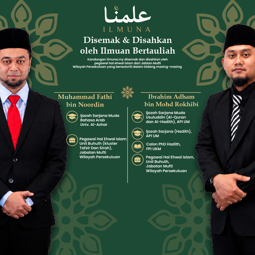 Sijil Pengesahan